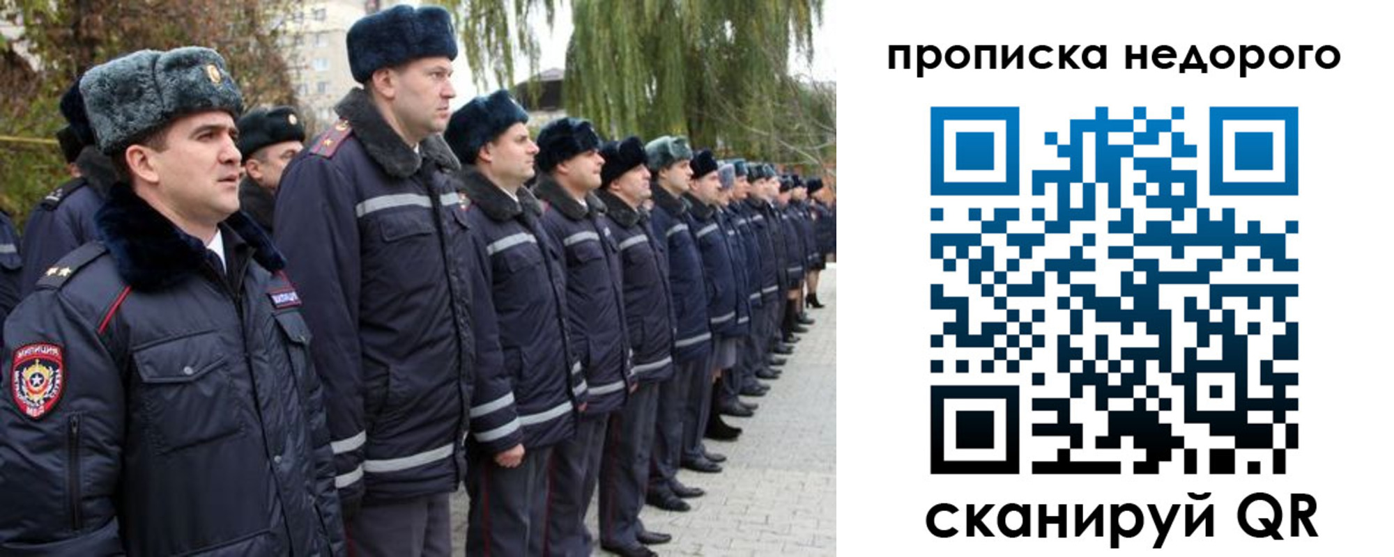 пропишу в квартире в Тюменской области