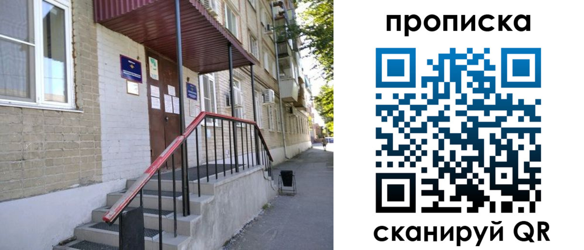 найти адрес прописки в Тюменской области