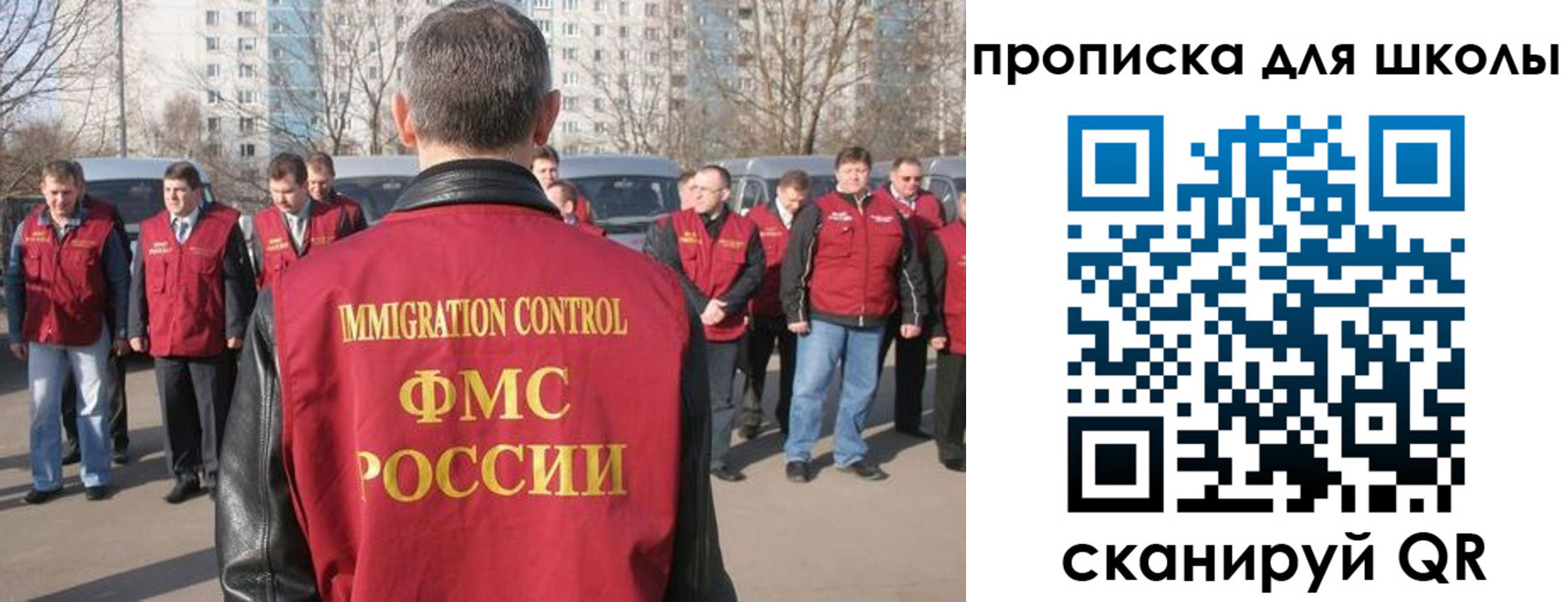 прописка для работы в Тюменской области