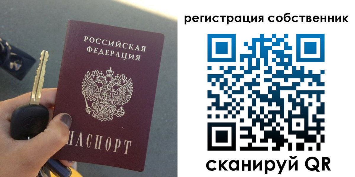 прописка гарантия в Тюменской области