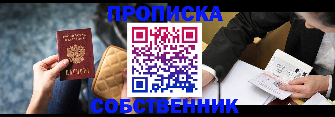 регистрация для дет. сада в Тюменской области