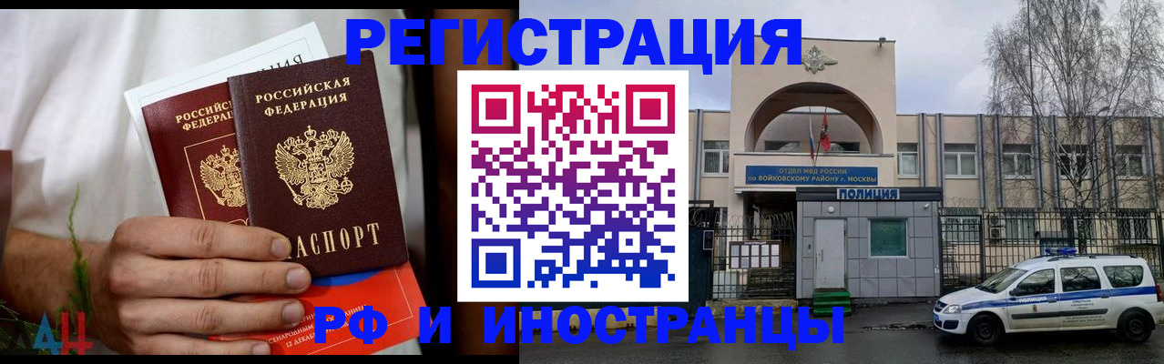 временная регистрация поиск в Тюменской области