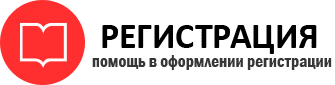 прописка в Тюменской области id464237